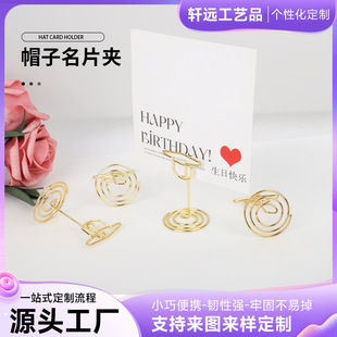 �F؛�k����Ʒ��ʽ�๦�ܿ�Ƭ�A�����ռ{���ԊA��ɫñ����Ƭ�A���l