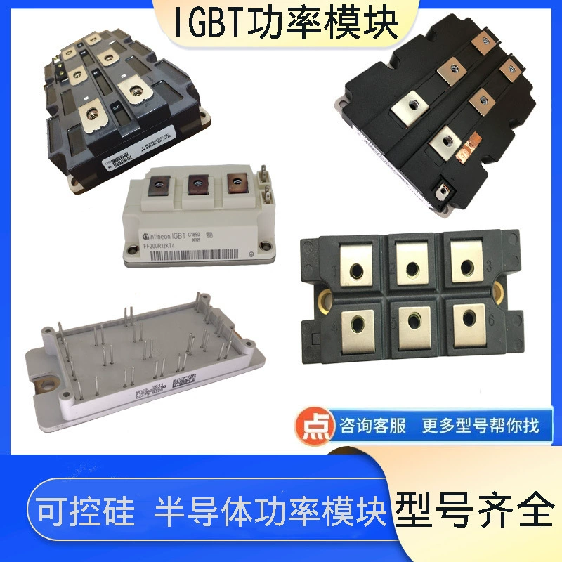 IGBT модуль FZ1200R33KF2C FZ800R33KF2C FZ1500R33HE3 FZ1000R33HL3