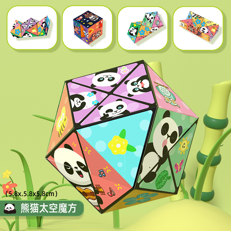 Puzzle infinito para niños juguetes tridimensionales Panda Geometría plegable flip descomprimir bloques de deformación 3D