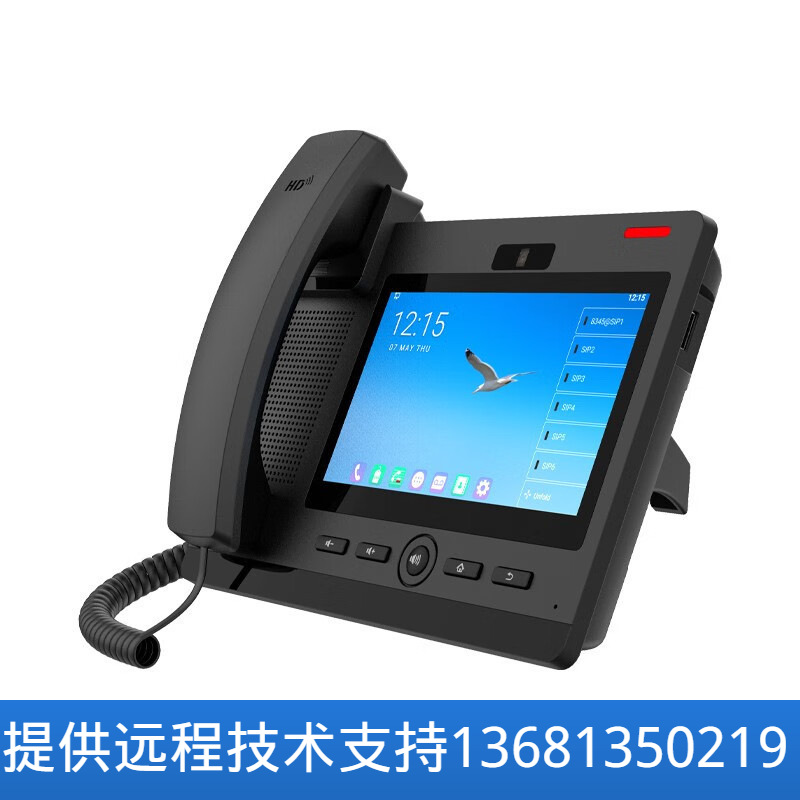 方位/Fanvil办公通信 SIP协议 网络电话机兼容F600S Android9.0多