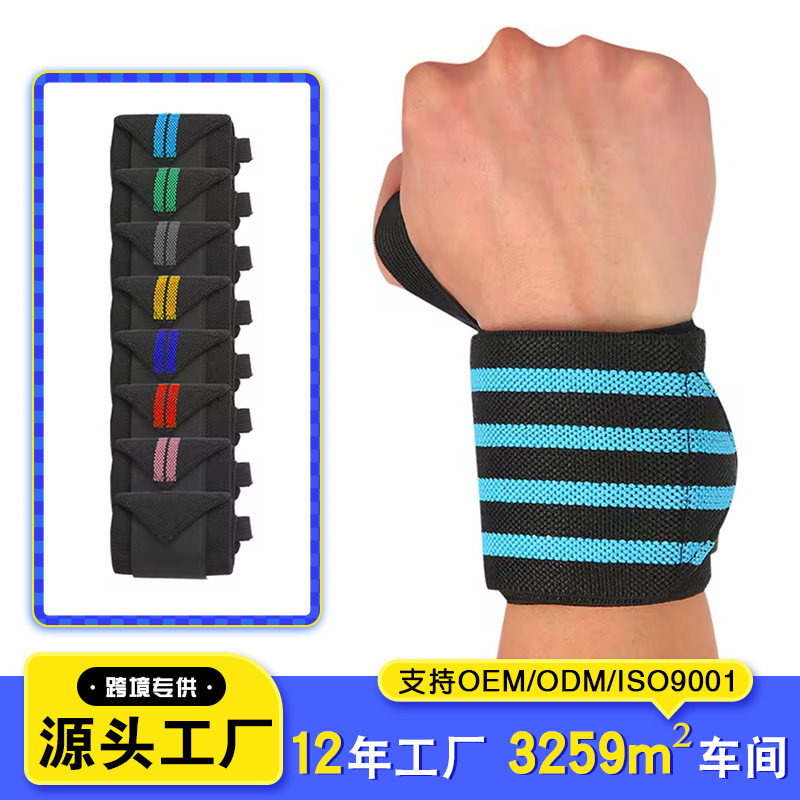 Sports Pressurized Weightlifting Bandage Wrist Wrap Sports Prevention Sprain Wrist Strap Fitness Wrist Strap