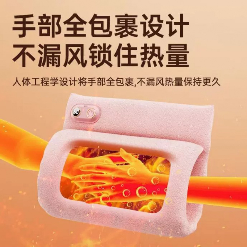 新款石墨烯充电暖手袋无水恒温发热暖宝宝三档显数保暖便携暖手宝|undefined