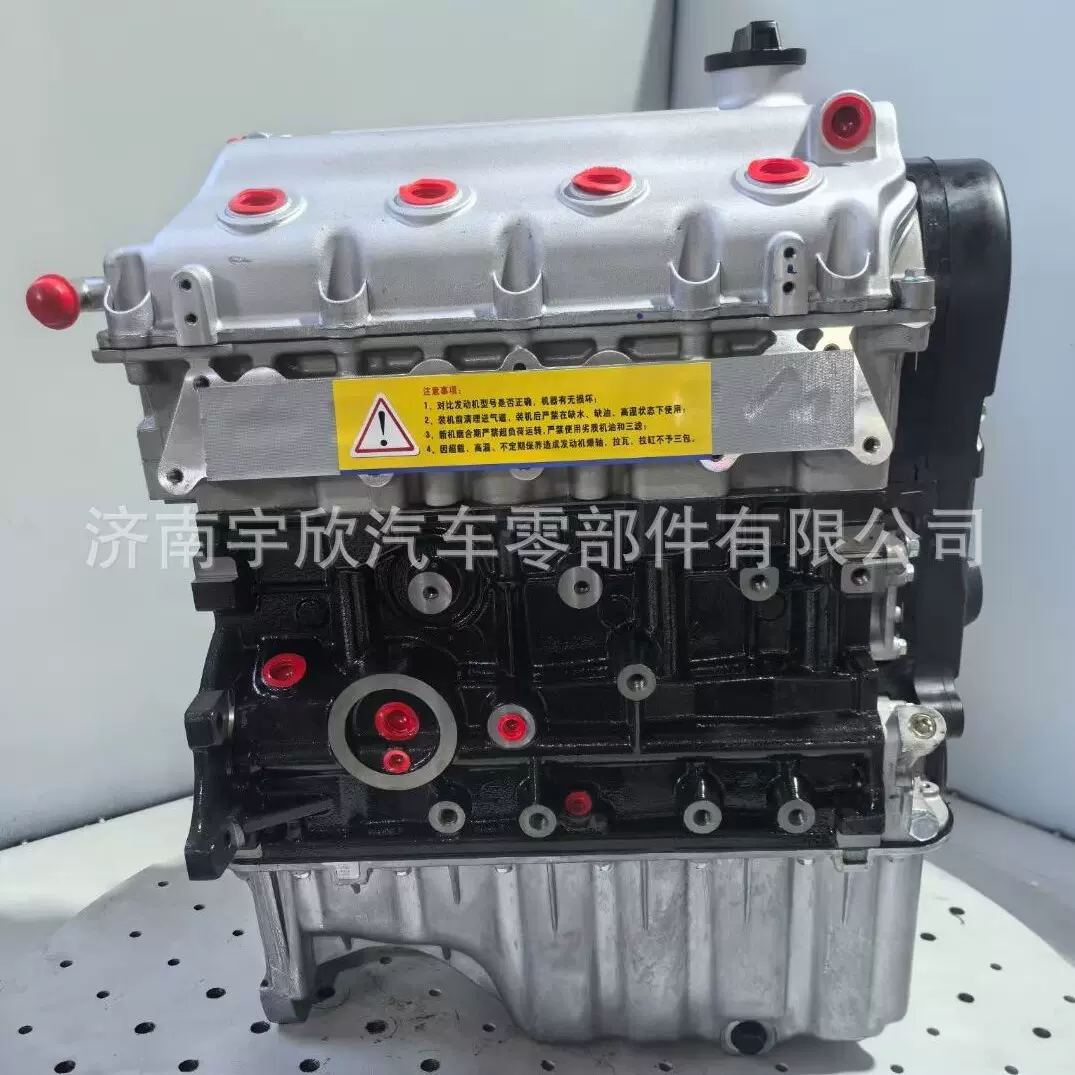高品质奇瑞477 1.5L发动机总成 适用于艾瑞泽3旗云3E5E3 动力强劲