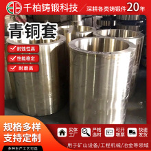 �a���~HSn65-0.03�S�Ҷ����a���~Qsn4-3�a���~��C5191�~�T������