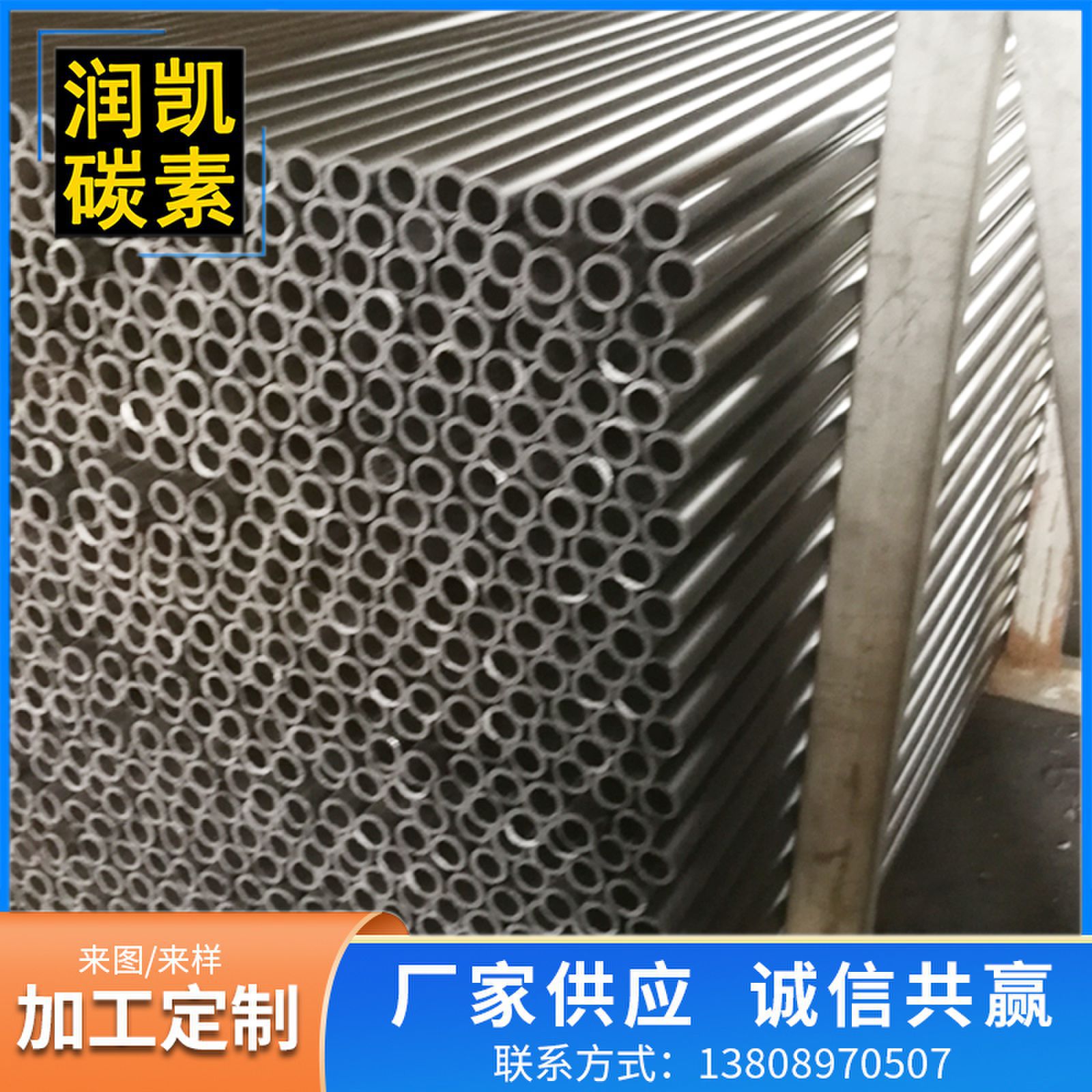 厂家 石墨管 树脂压型管 碳素管 种类齐全