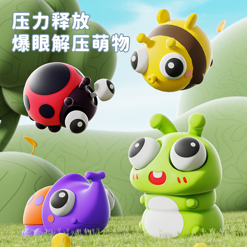 Eye-Popping Insect Stress Relief Toy Squeeze Funny Venting Children's Popular Stress-Relief Gadget Cute Doll Desktop Ornament