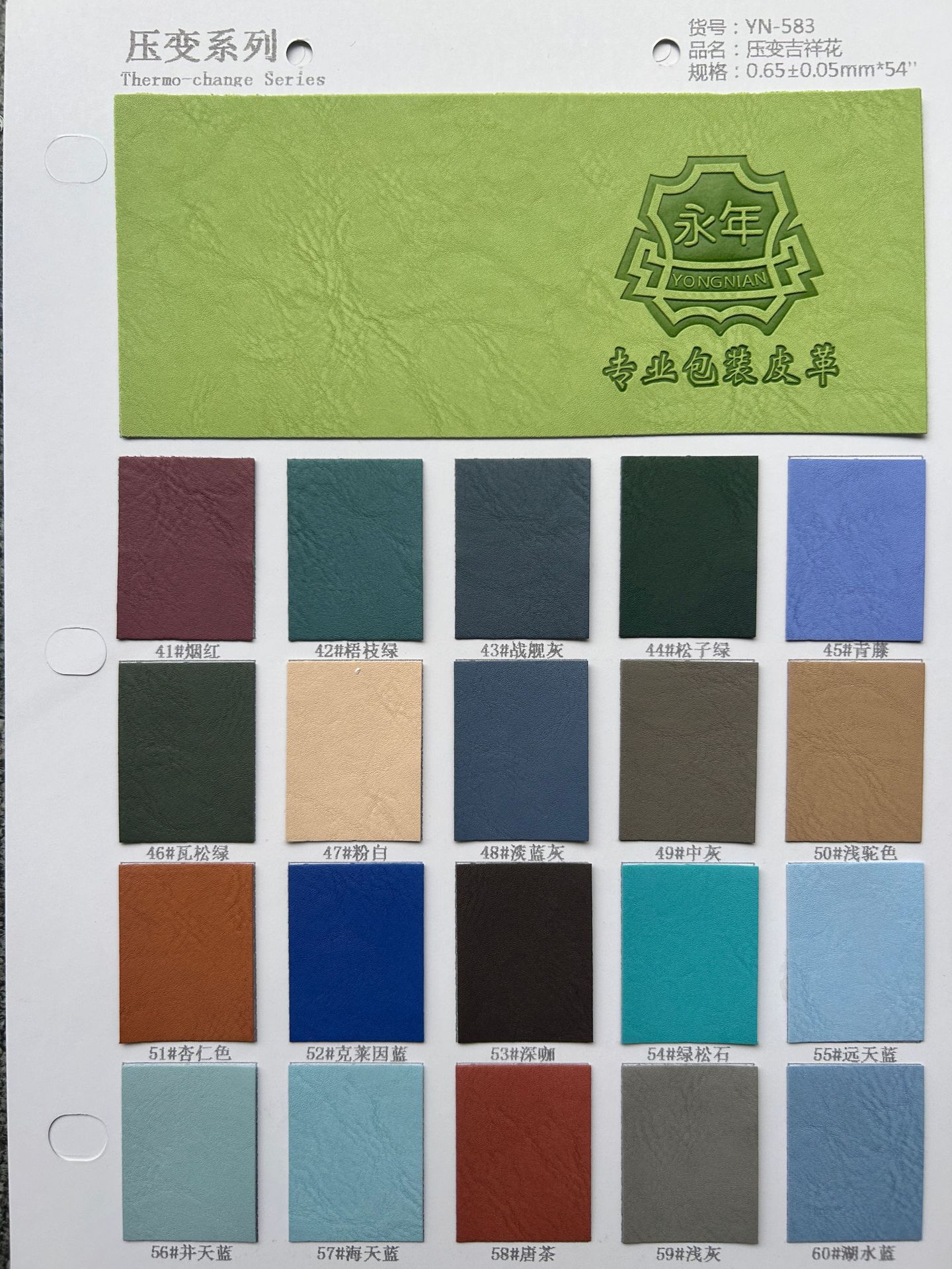 ѹ仨puƤʼǱῨоƺƤɫѹPU