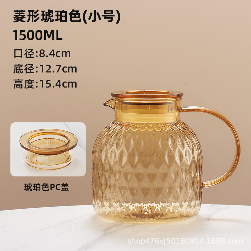 1500ML 브라운 쇼트 다이아몬드 주전자-PC 커버