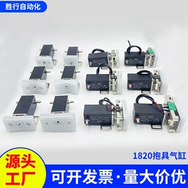 气缸;其他气动元件;真空元件