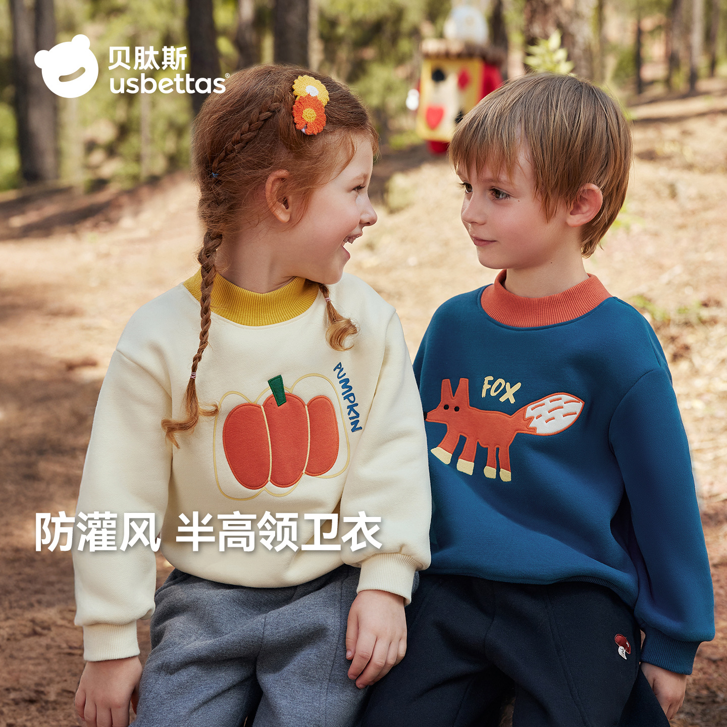 Beptis Children's High Neck Sweatshirt 2025 Autumn Style Boys and Girls Long Sleeve Autumn Clothing Baby Casual Sports Top