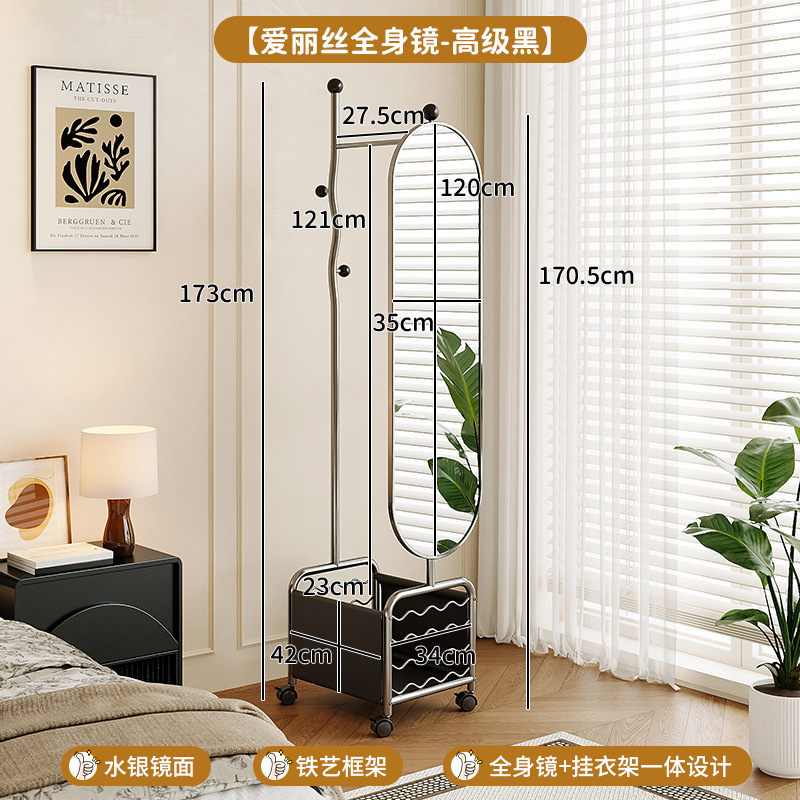 【270 ° 회전거울 - 35CM 거울] 라이트 럭셔리 블랙 42CM 롱 실버 철제 프레임 + 블랙 가죽 가방