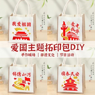���c����ӡ�������ֹ�DIY���ϰ��鲼�����z�������ӈF�����