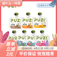 PUZI�����u����u��؈��Z�oʳ�Ͱ���ʳ�����u���u���^�I�B