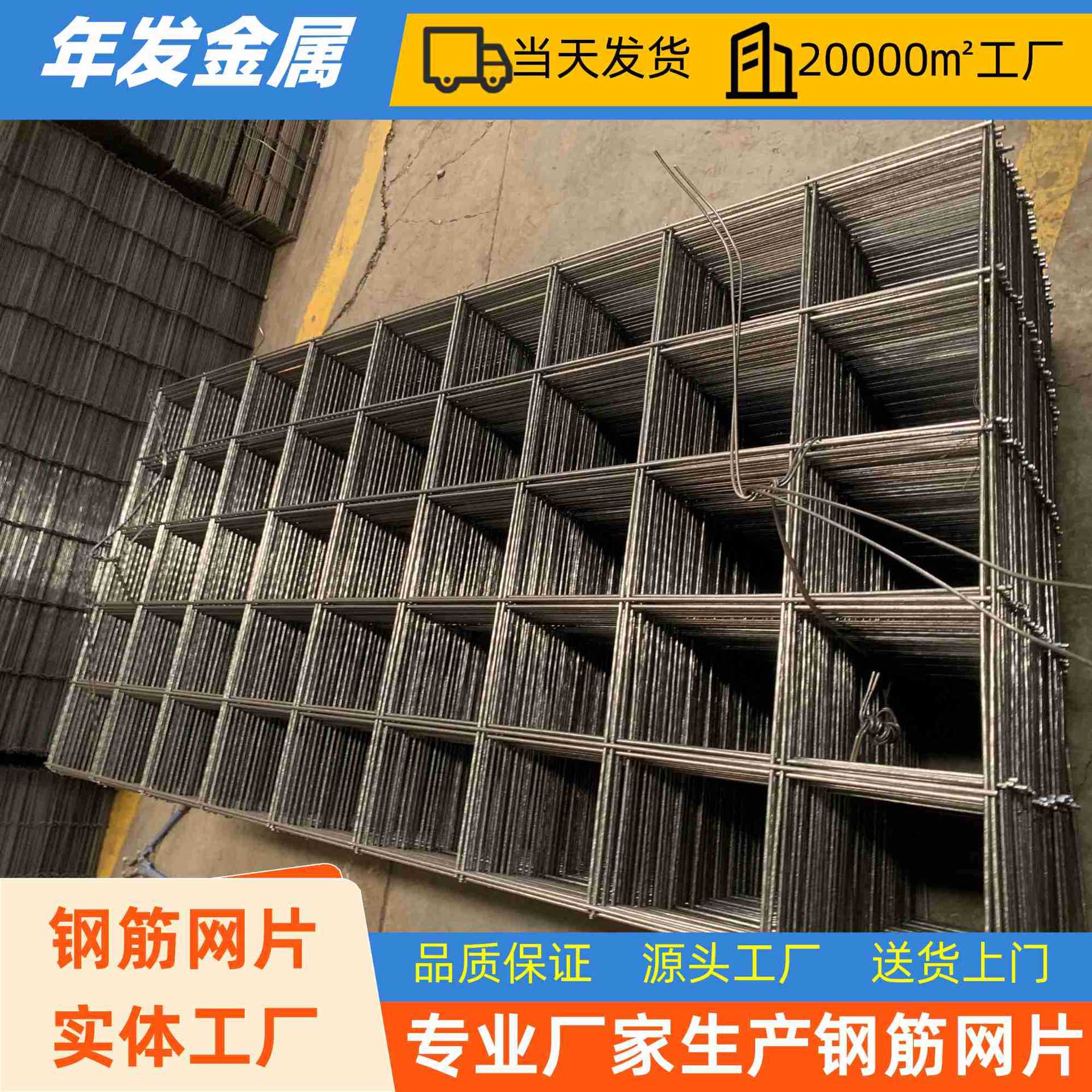 路面防裂网冷轧带肋加固装饰碰焊网桥梁施工屋面浇筑耐用钢丝网格