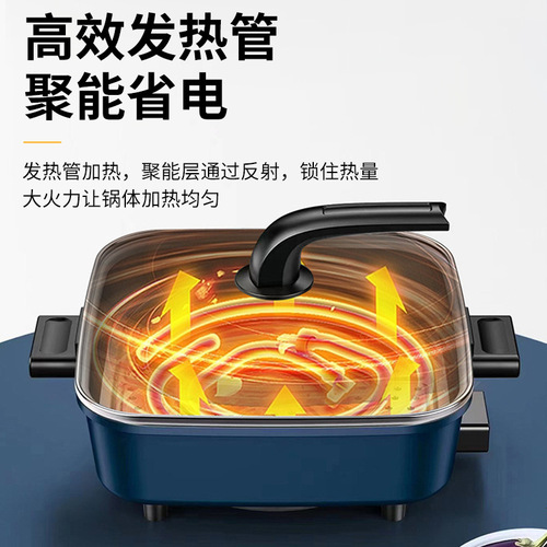 Wholesale multifunctional Korean electric cooking pot household electric wok all-in-one non-stick pot source manufacturer direct sales electric hot pot