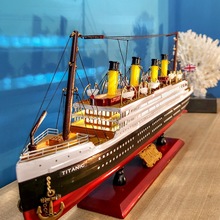 成品泰坦尼克号模型豪华轮船邮轮摆件仿真船模木质帆船男生日礼物