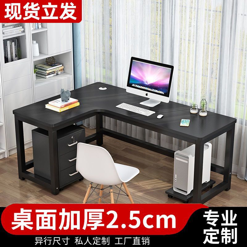 Casual Modern Corner Desk Computer Table L-Shaped Bedroom Multi-Functional Corner Study Table Corner Table Office Desk