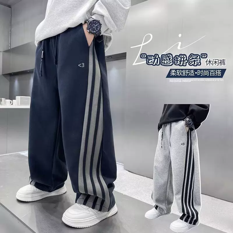 男童秋装休闲裤子春秋款卫裤2025新款儿童运动裤中大儿童直筒长裤