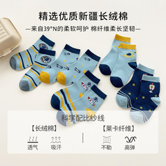 2024年新款兒童襪子秋款批發男女寶寶卡通中筒襪春夏潮流中大童襪