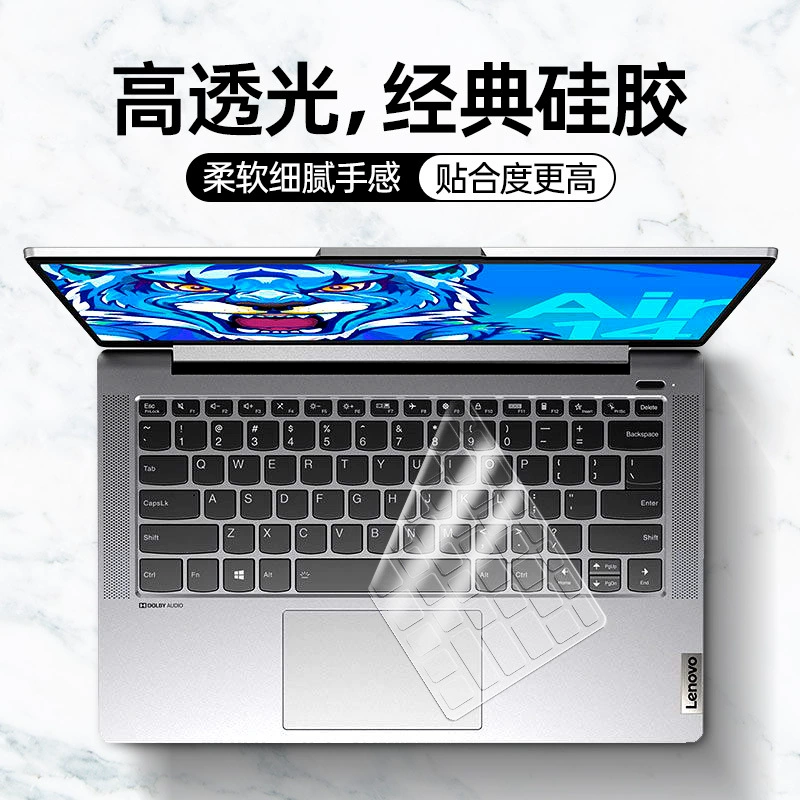Силиконовая защитная пленка для клавиатуры (Lenovo) для Xiaoxin/ThinkBook/Lenovo Pro14‑Pro16, с высокой прозрачностью, пылезащитная и влагозащитная