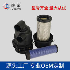 跨境专供空气滤清器G065411 G065433 P822768 AH19089/K1330总成