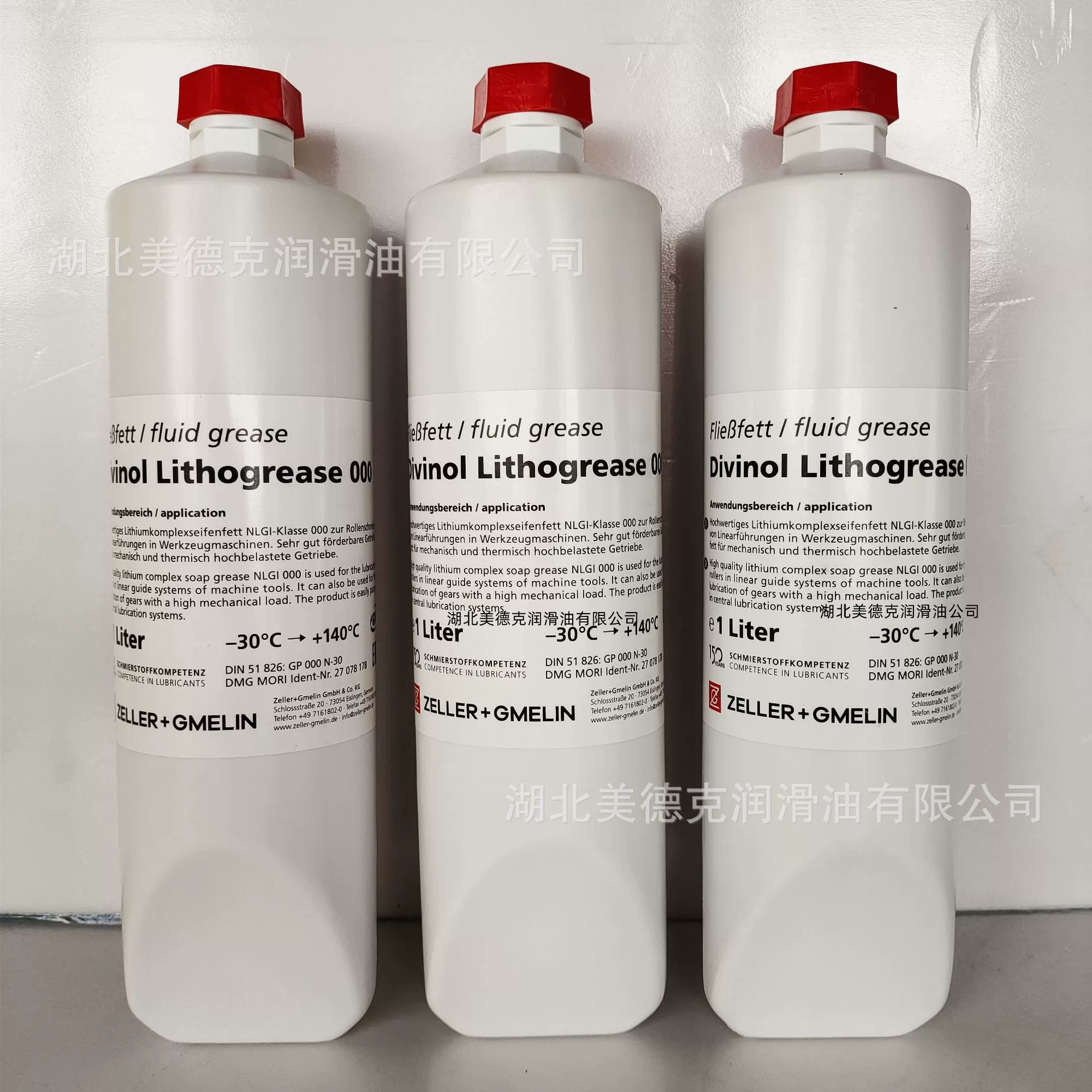 Diwino 000 Специальная смазочная смазка для станков Demaggi ZELLER + GMELIN/Divinol 000