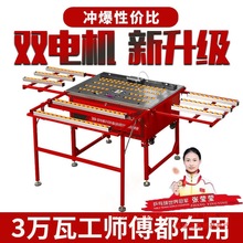 ���l�p늙C�ɴu�����и�һ�w�C45�Ⱥ��ĽǸ߾���ȫ�Ԅ��Ұ�o�m��