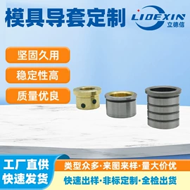 压缩弹簧;导柱、导套;气弹簧