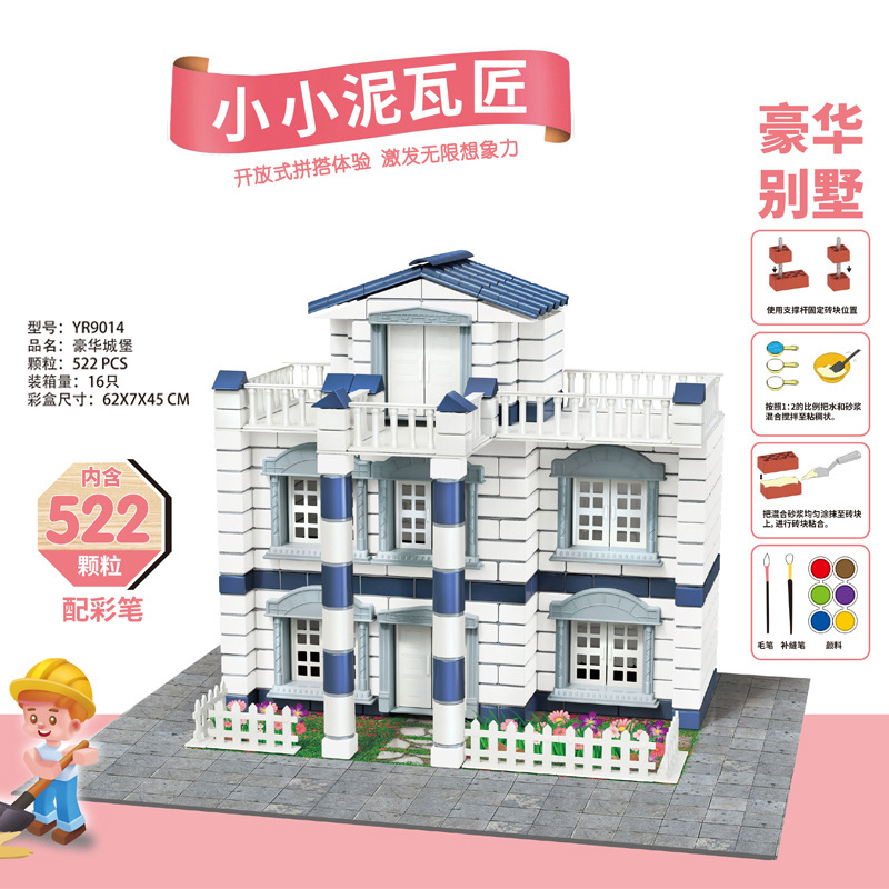 D 럭셔리 빌라 522PCS