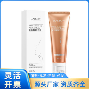 Clearance Sale Leadlove Neck Firming and Wrinkle-Reducing Cream 150g - Dropshipping Available