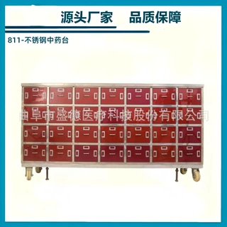 源头产地品质保障医用不锈钢中药台医用多层中药台妇科电动手术床