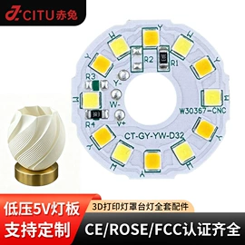 其他灯具配件;其它LED配件;吸顶灯