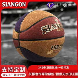 篮球;足球;排球