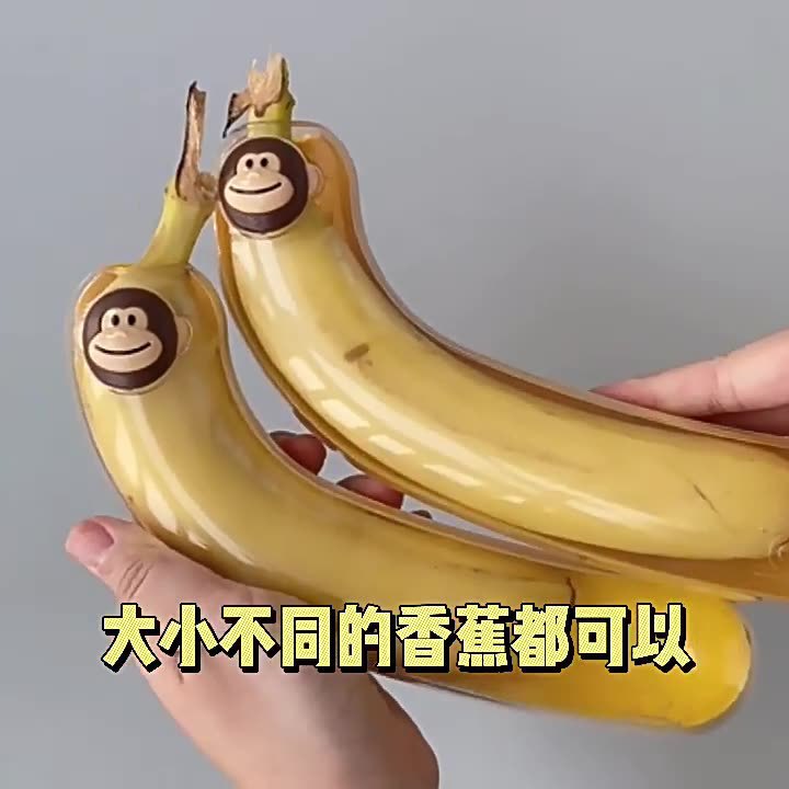 Banana Storage Box Protector Fruit Crisper Children's Banana Box Outdoor Anti-Squeezing