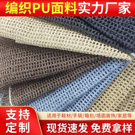 人造革;其他纺织设备;其他纺织皮革