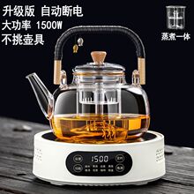 ����¯1500w����¿�С��¯�����������ˮ�������ݲ農�����¯