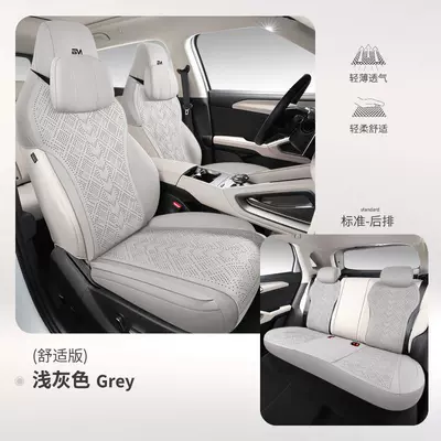 Modelə uyğun (Original) oturacaq örtükləri: Fur Cushion Yuan up Four - five-seat-comfort-version-light-gray-no-armrests-in-the-back-row-byd-yuan-up2024-2025-model