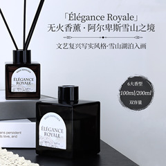 無火アロマテラピー家庭用屋内ハイエンド長期持続フレグランスホテル消臭トイレアロマテラピーギフトボックスフレグランス装飾品卸売