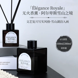无火香薰家用室内高级持久留香酒店除臭厕所香薰礼盒香氛摆件批发
