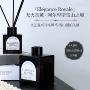酒店厕所持久无火香薰