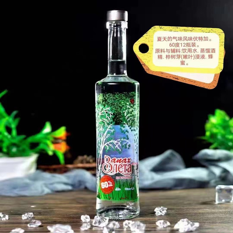 60度ウォッカ白酒ロシア原装輸入VODKAシベリア白樺高度酒洋酒焼酎