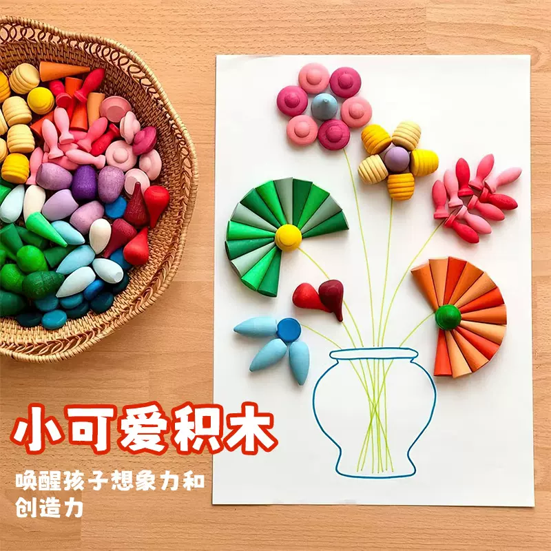跨境ins拼装彩虹积木儿童叠叠乐宝宝益智早教玩具diy女孩蒙氏教具