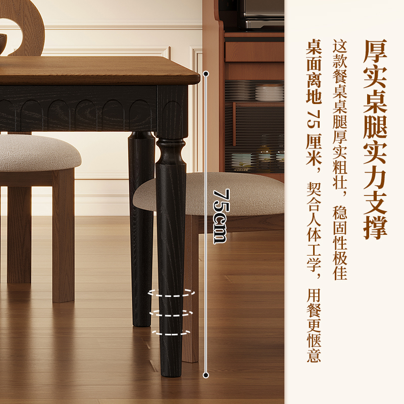 古风实木餐桌法式复古长方形简约家用小户型美式饭桌餐桌椅组合|undefined