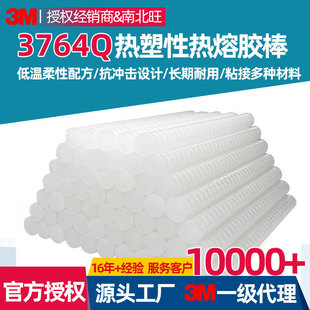 3m3764Q�����z ���Կ��_����܇��ͨ�\ݔ���պ���Ҿߴ������B�z