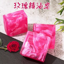 木子兰心玫瑰手工皂精油皂洗脸皂香皂洗澡学生清洁皂洁面批发厂家