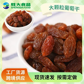 椰类果干;调味酱;葡萄干