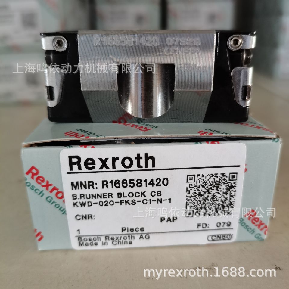 R166581420/博世力士乐滑块/REXROTH滑块