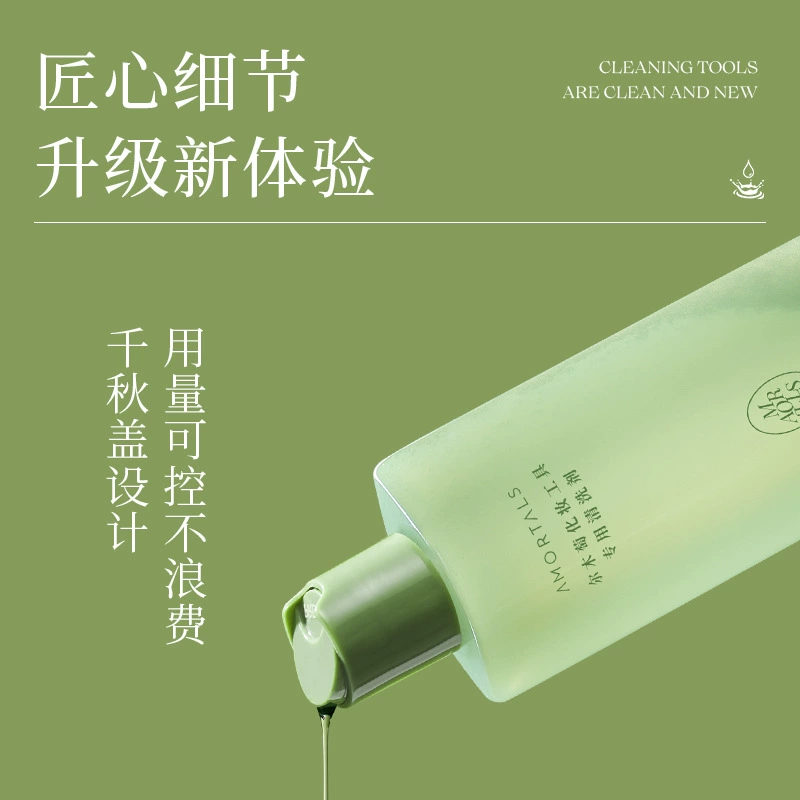 尔木萄 Очиститель, косметическая губка, кисть.