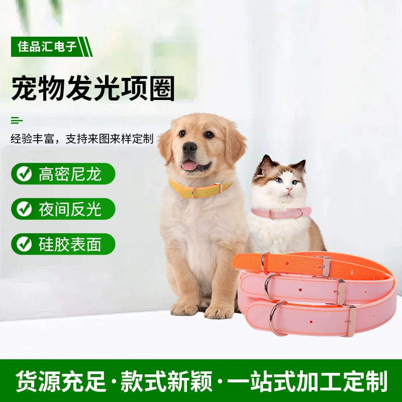 Амазонка взрывного ремешка заряжает домашних животных, чтобы предотвратить потерю собак ночью