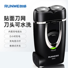 Langwei 電気メンズ充電式双頭カミソリポータブルカミソリ RS831 シェービング